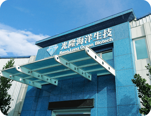 ina_pic1 光隆海洋生技