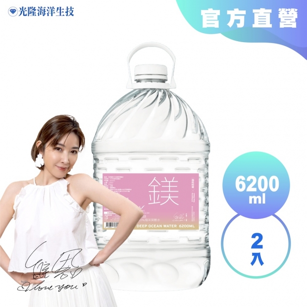 光隆生技_天然鎂海洋深層水_6200ml