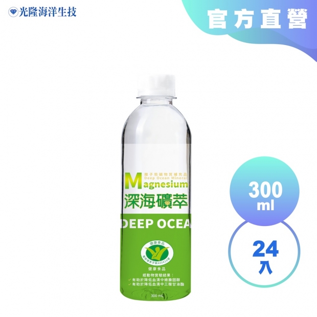 光隆生技_深海礦萃海洋深層水_300ml