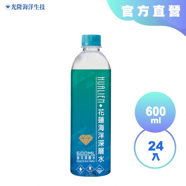 光隆生技_花蓮七星潭海洋深層水_600ml
