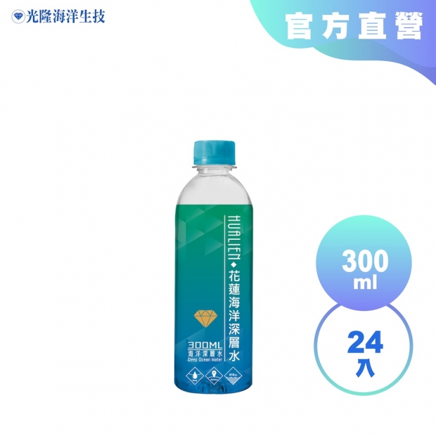 光隆生技_花蓮七星潭海洋深層水_300ml